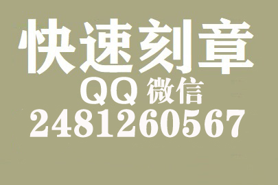 财务报表如何提现刻章费用,福建刻章